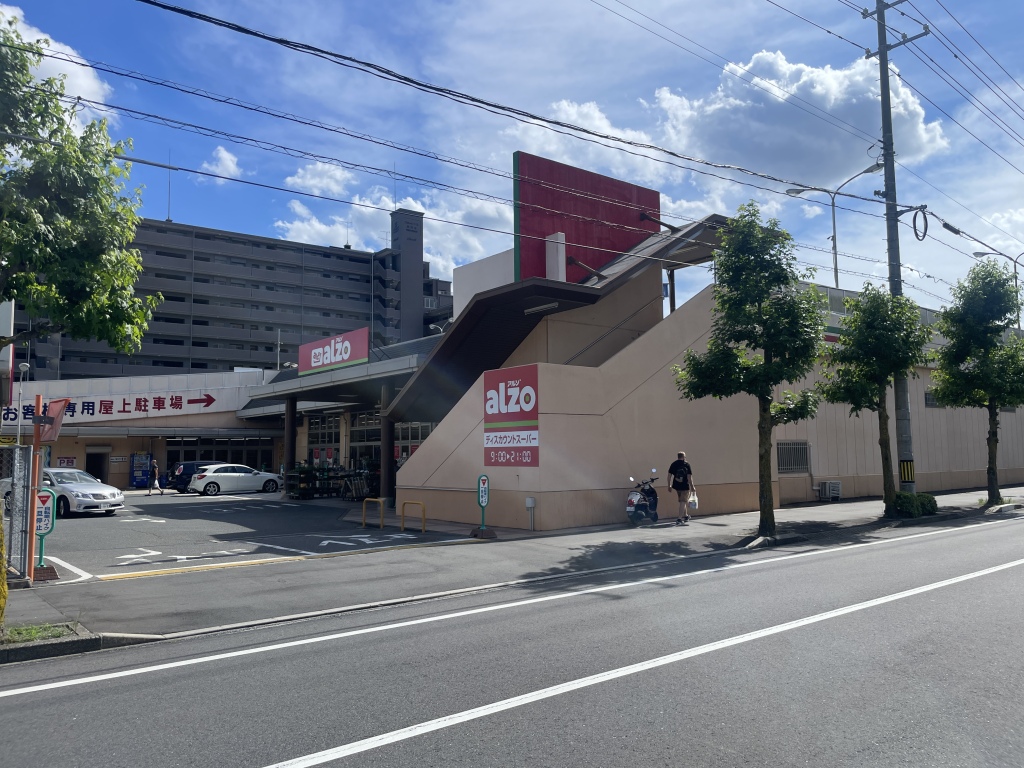 アルゾ 井口台店まで車で5分(1.9km)