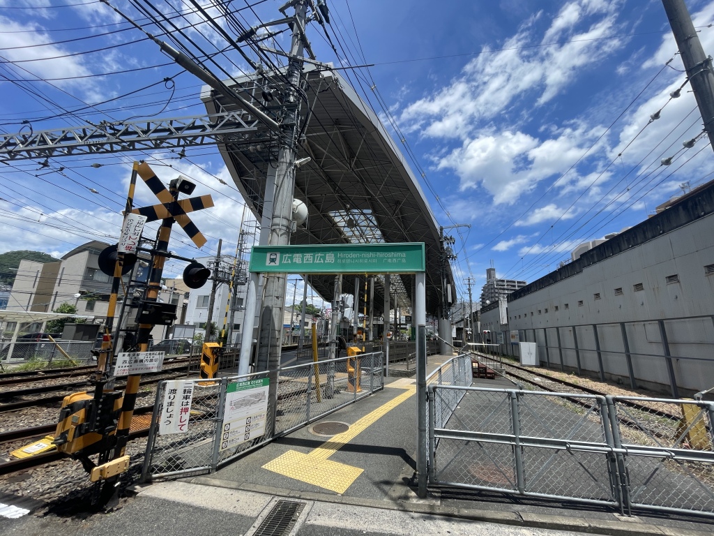 広電西広島まで徒歩5分(300m)