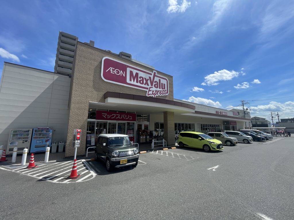 MaxValu エクスプレス 草津南店まで車で7分(2.8km)