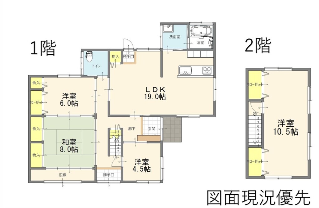 【中古物件】東広島市高屋町小谷