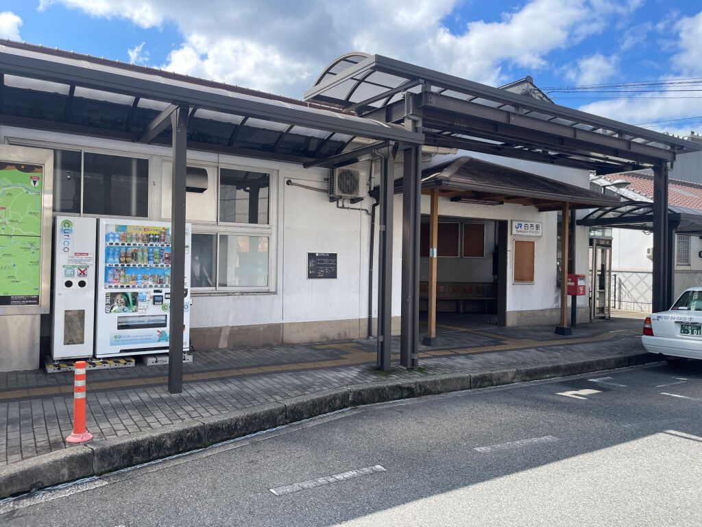 JR白市駅