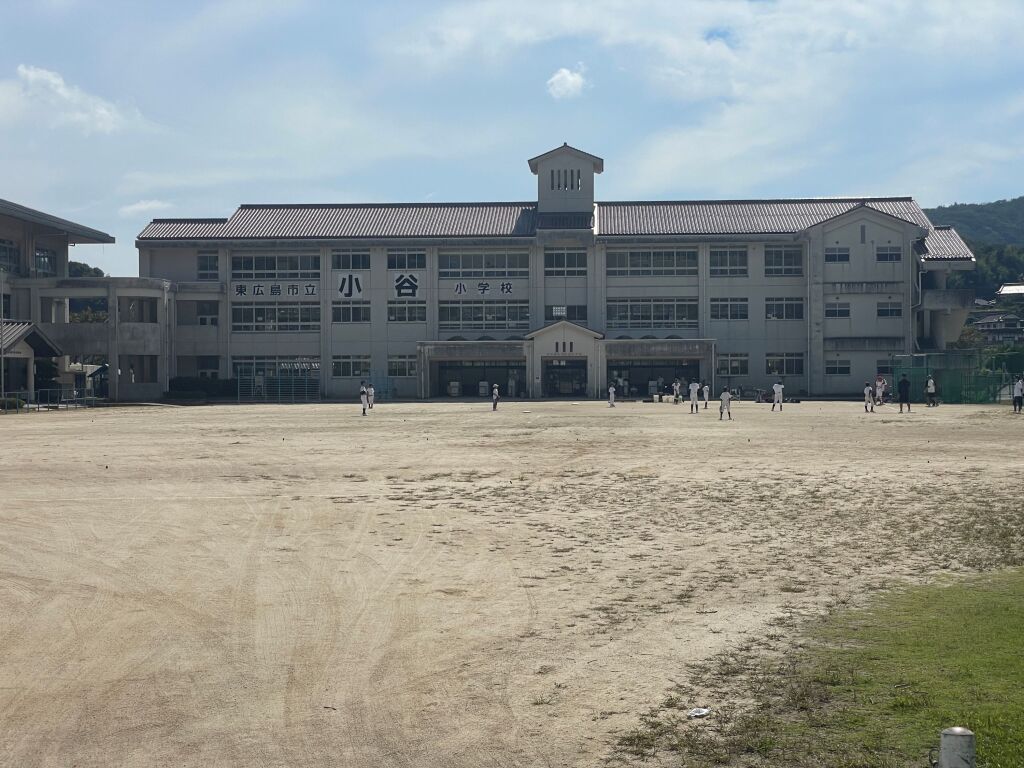 小谷小学校