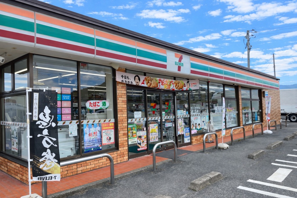 セブンイレブン西条大沢店