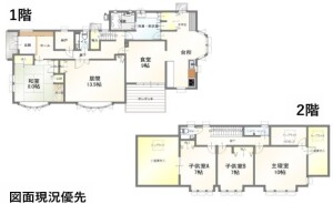広島市安佐南区毘沙門台2丁目