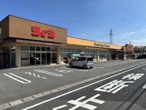 東広島市八本松南6丁目【土地借地権】