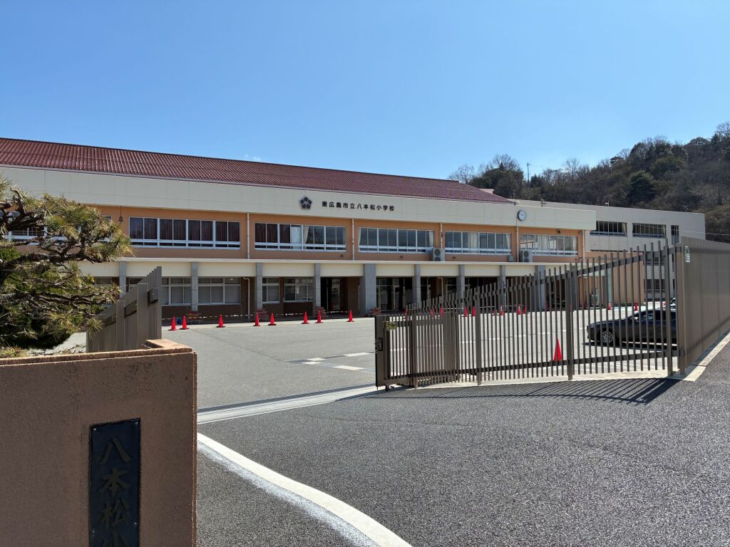 東広島市八本松南6丁目【土地借地権】