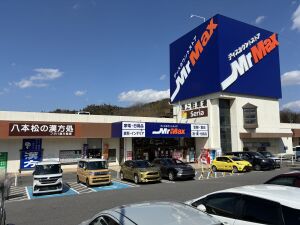 東広島市八本松南6丁目【土地借地権】