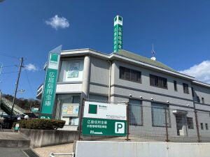 東広島市八本松南6丁目【土地借地権】