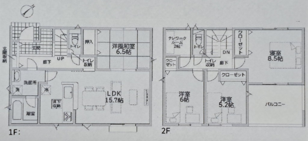 【新築】東広島市八本松飯田4丁目　No.2
